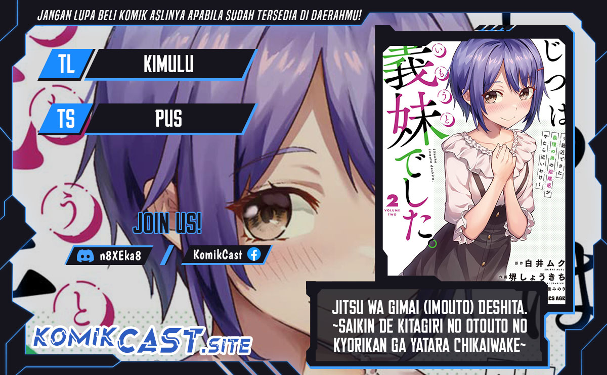 Baca Komik Jitsu wa Gimai (Imouto) deshita. ~Saikin de Kitagiri no Otouto no Kyorikan ga Yatara Chikaiwake~ Chapter 02 Gambar 1