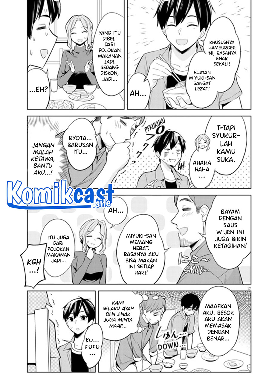 Jitsu wa Gimai (Imouto) deshita. ~Saikin de Kitagiri no Otouto no Kyorikan ga Yatara Chikaiwake~ Chapter 02 Gambar 18