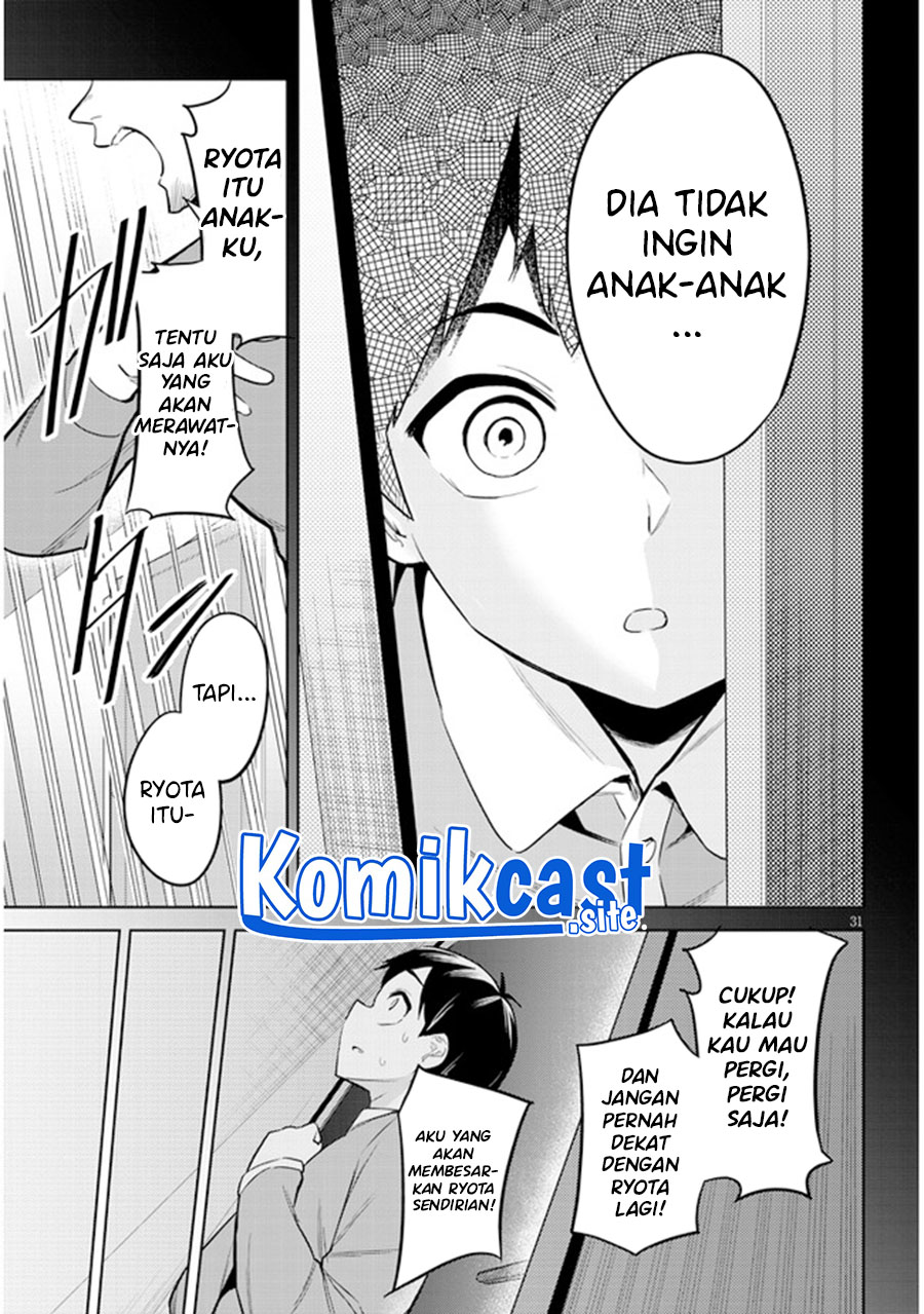 Jitsu wa Gimai (Imouto) deshita. ~Saikin de Kitagiri no Otouto no Kyorikan ga Yatara Chikaiwake~ Chapter 02 Gambar 32