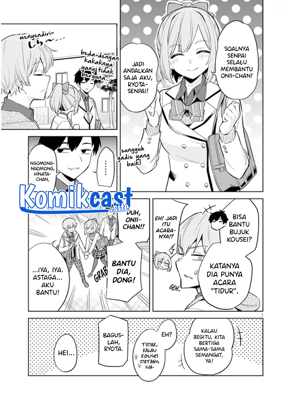 Jitsu wa Gimai (Imouto) deshita. ~Saikin de Kitagiri no Otouto no Kyorikan ga Yatara Chikaiwake~ Chapter 02 Gambar 8