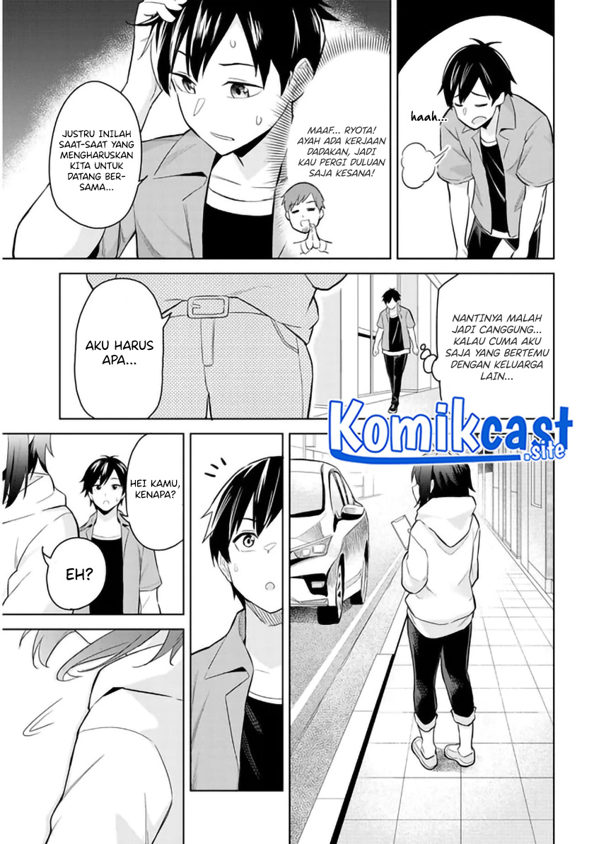 Jitsu wa Gimai (Imouto) deshita. ~Saikin de Kitagiri no Otouto no Kyorikan ga Yatara Chikaiwake~ Chapter 01 Gambar 11