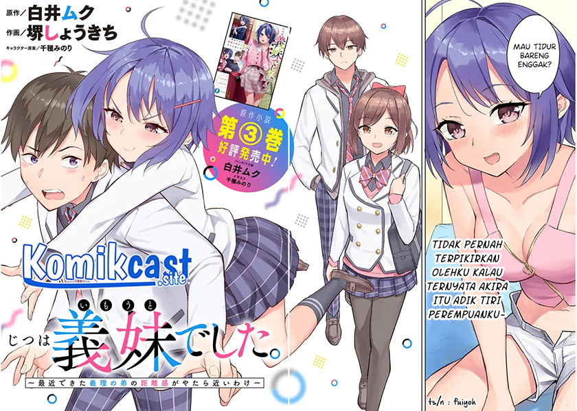 Jitsu wa Gimai (Imouto) deshita. ~Saikin de Kitagiri no Otouto no Kyorikan ga Yatara Chikaiwake~ Chapter 01 Gambar 3