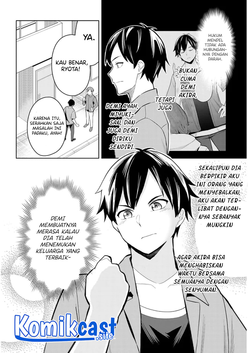 Jitsu wa Gimai (Imouto) deshita. ~Saikin de Kitagiri no Otouto no Kyorikan ga Yatara Chikaiwake~ Chapter 01 Gambar 38