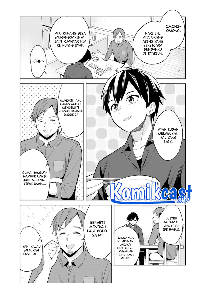 Jitsu wa Gimai (Imouto) deshita. ~Saikin de Kitagiri no Otouto no Kyorikan ga Yatara Chikaiwake~ Chapter 01 Gambar 5