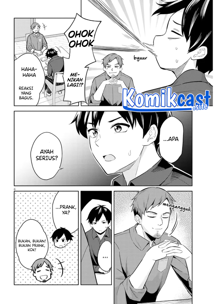 Jitsu wa Gimai (Imouto) deshita. ~Saikin de Kitagiri no Otouto no Kyorikan ga Yatara Chikaiwake~ Chapter 01 Gambar 6