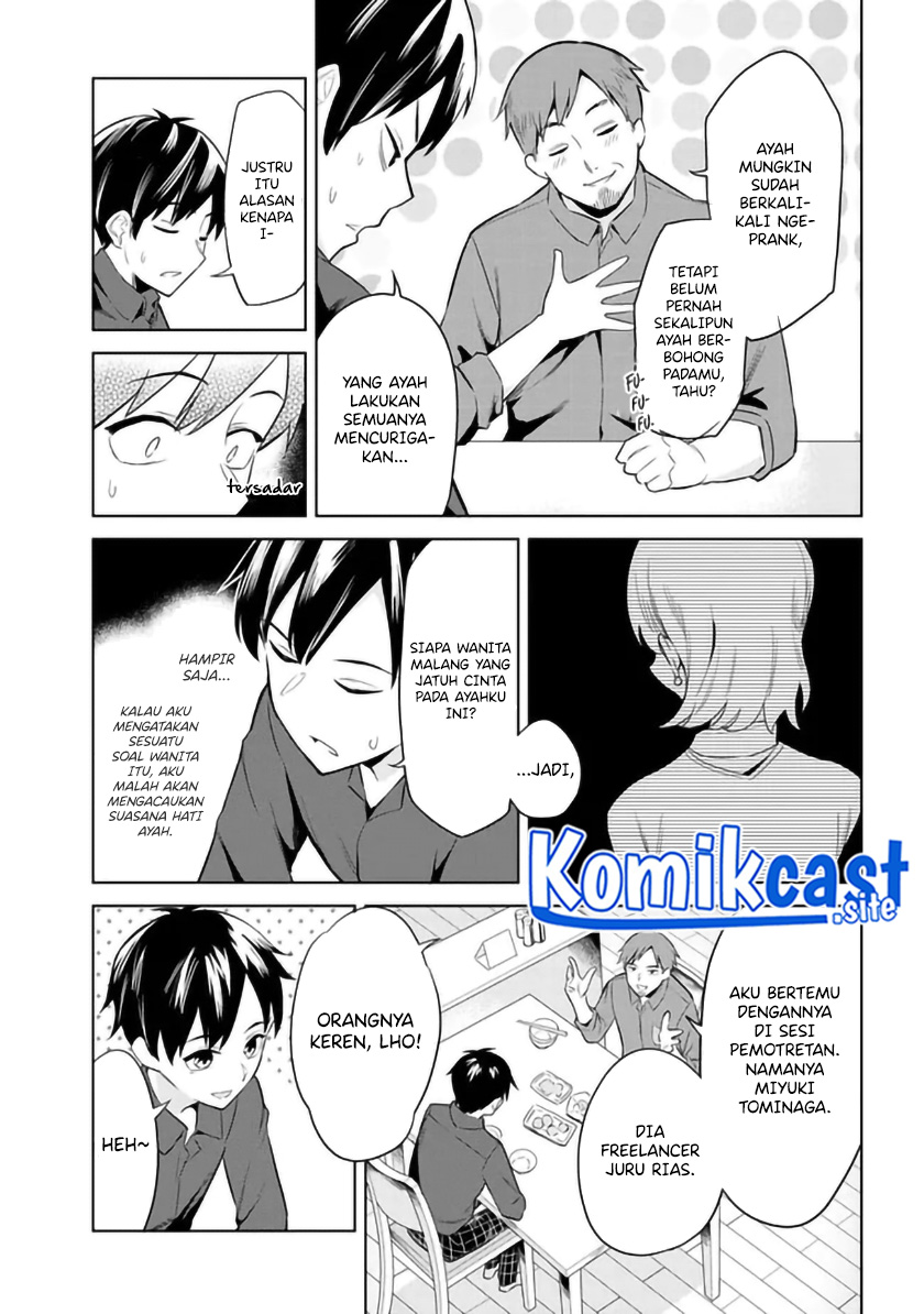 Jitsu wa Gimai (Imouto) deshita. ~Saikin de Kitagiri no Otouto no Kyorikan ga Yatara Chikaiwake~ Chapter 01 Gambar 7