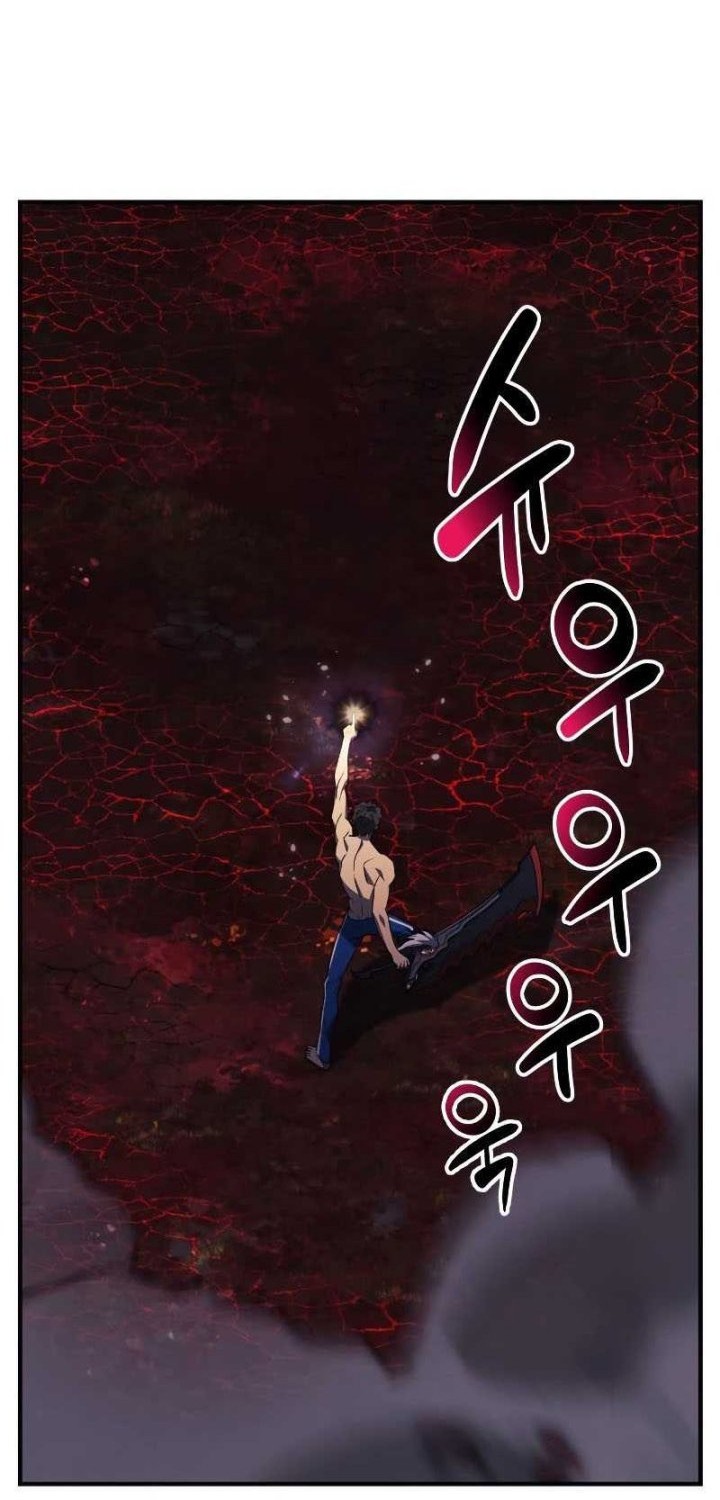 I’ll be Taking a Break for Personal Reasons Chapter 57 Gambar 21