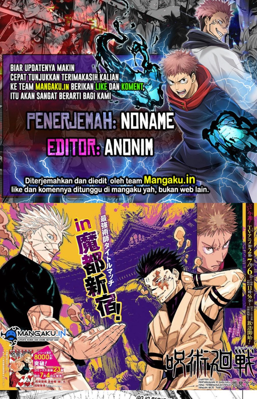 Baca Komik Jujutsu Kaisen Chapter 227 Gambar 1