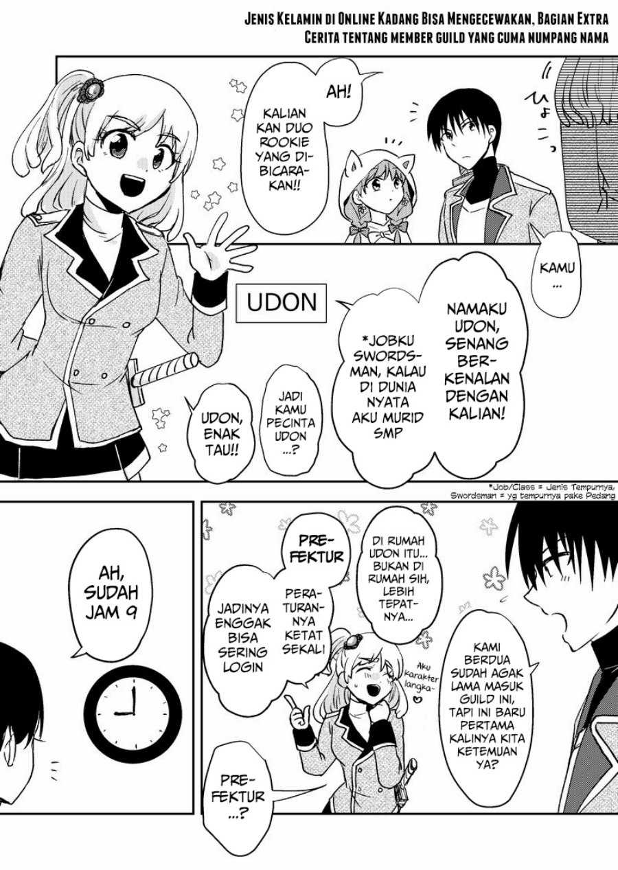 Baca Komik Netoge no Seibetsu wa Daitai Mitame de Damasareru Chapter 14.5 Gambar 1