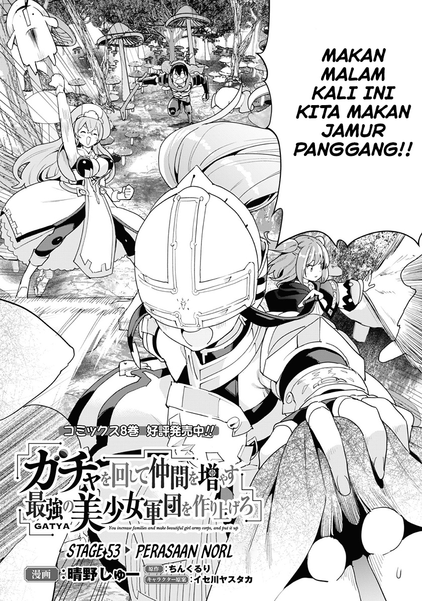 Gacha wo Mawashite Nakama wo Fuyasu Saikyou no Bishoujo Gundan wo Tsukuriagero Chapter 53 Gambar 3