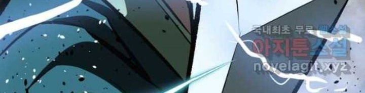 Archer Sword God : Descendants of the Archer Chapter 60 Gambar 44