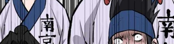 Archer Sword God : Descendants of the Archer Chapter 60 Gambar 62