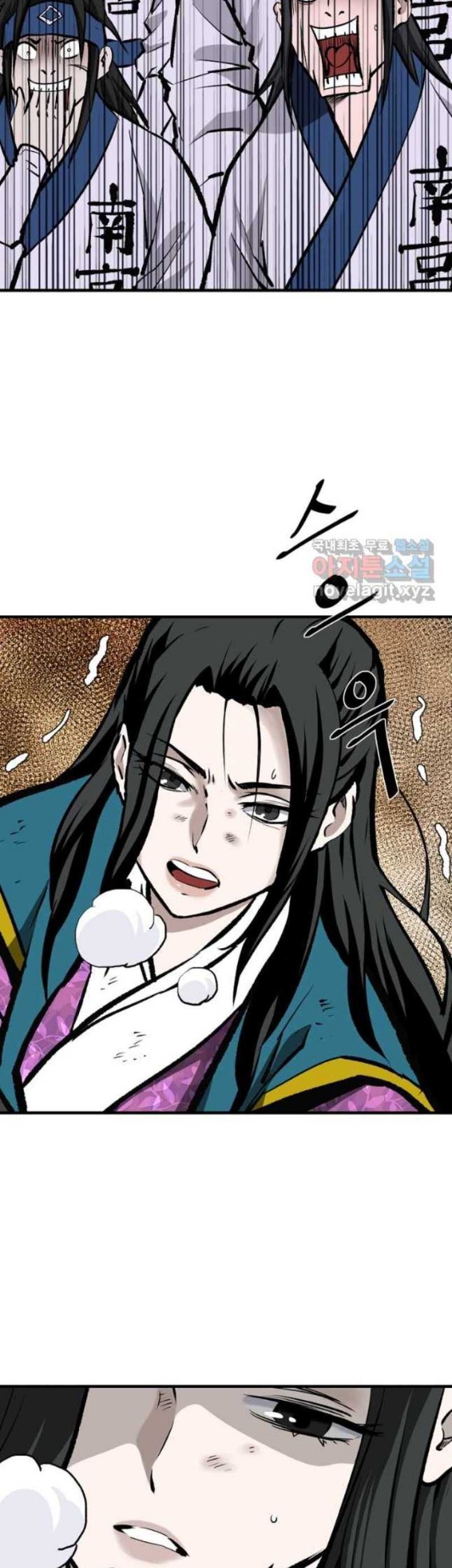 Archer Sword God : Descendants of the Archer Chapter 60 Gambar 63