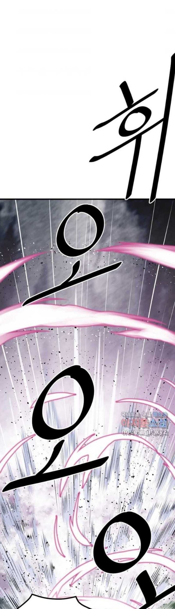 Baca  Archer Sword God : Descendants of the Archer Chapter 60 Gambar 2