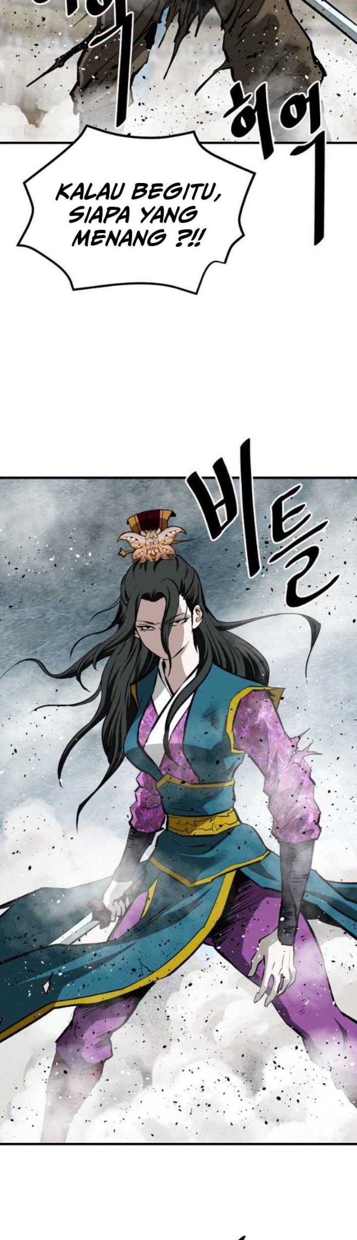 Archer Sword God : Descendants of the Archer Chapter 60 Gambar 6