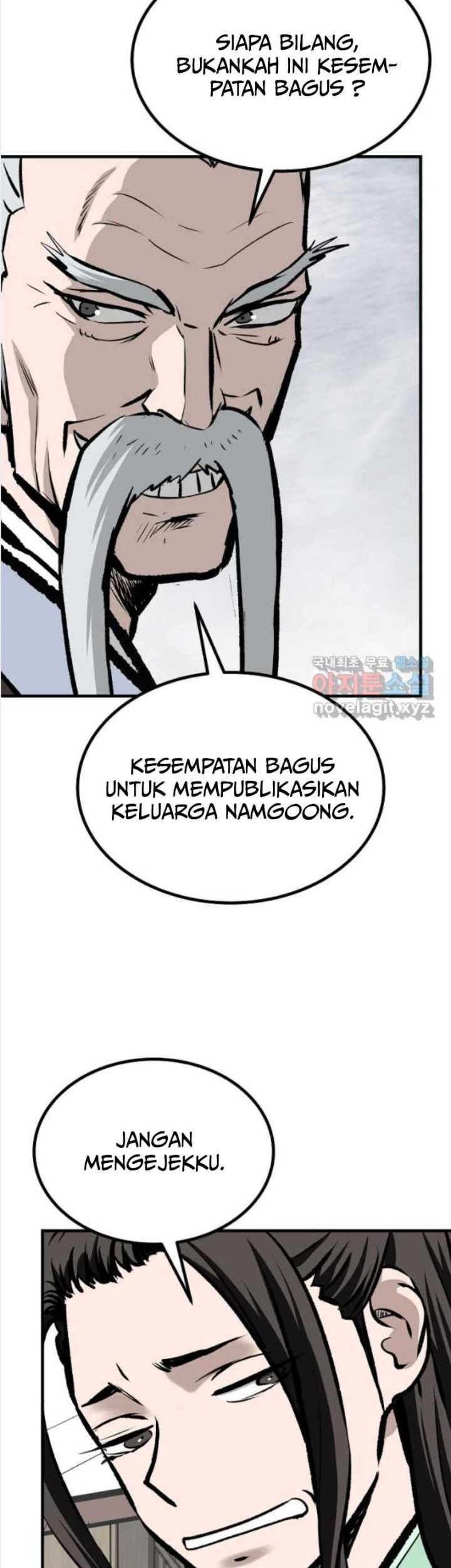 Archer Sword God : Descendants of the Archer Chapter 60 Gambar 18