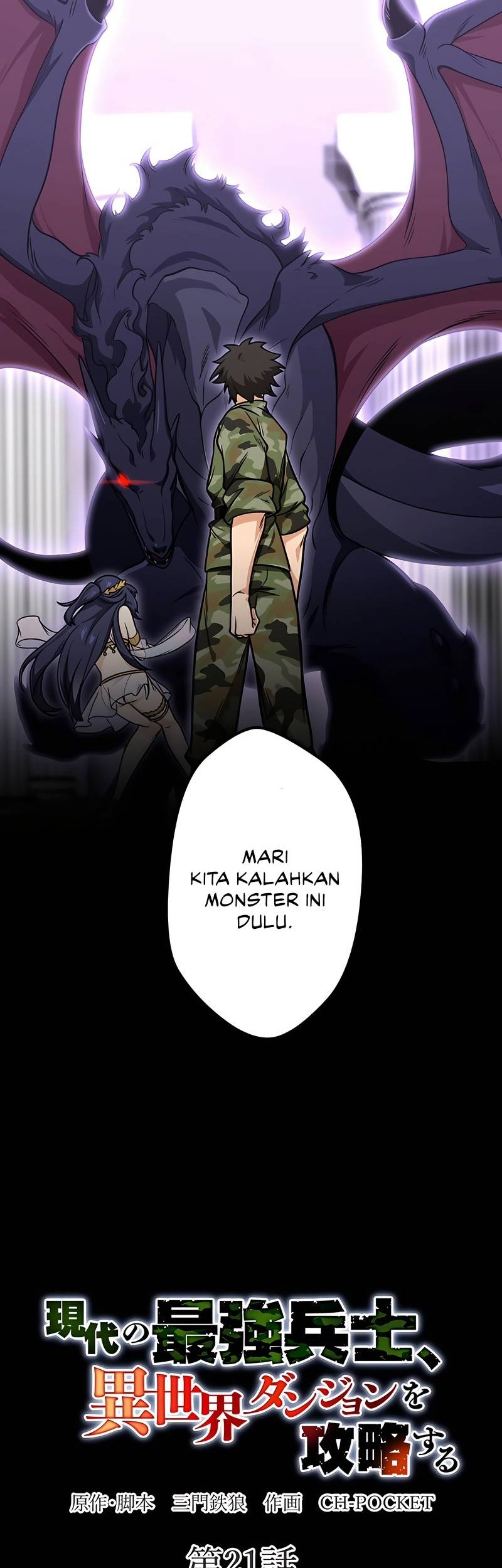 The Modern Era’s Strongest Soldier Conquers Another World’s Dungeon Chapter 21 Gambar 7