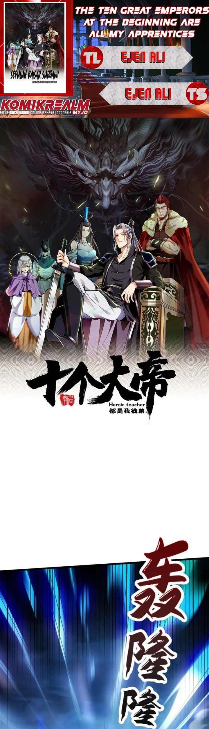 Baca Komik The Ten Great Emperors Are All My Disciples Chapter 67 Gambar 1