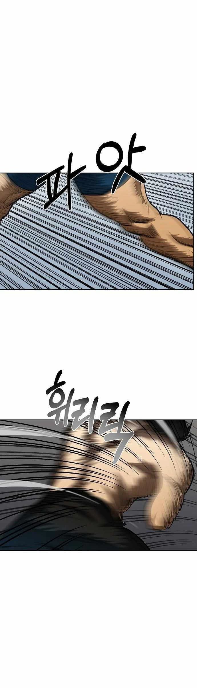 King MMA Chapter 60 Gambar 31