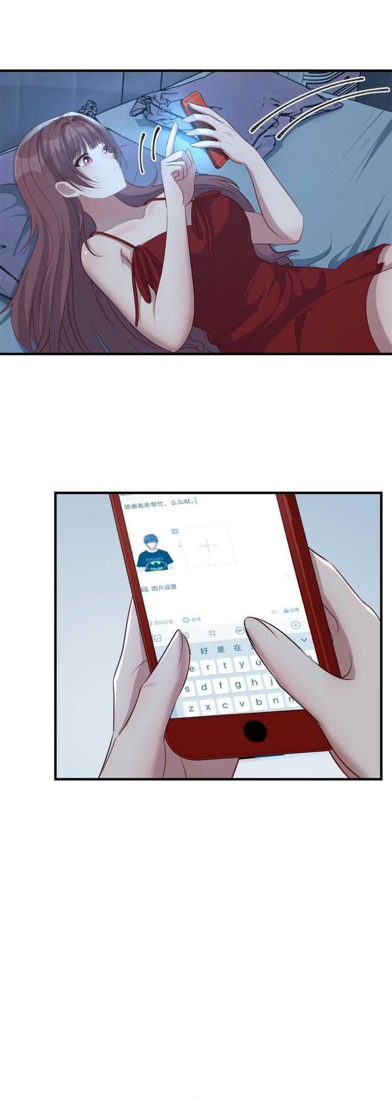 My Sister Is A Superstar Chapter 204 Gambar 9