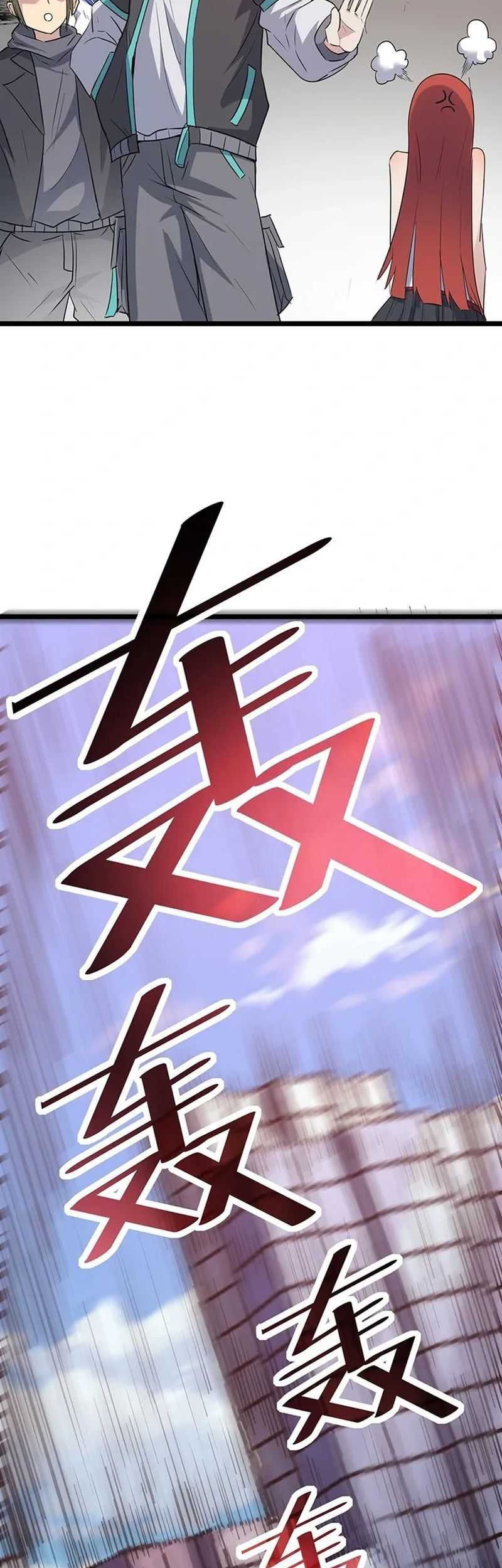 Beast Tamer: It All Starts With Mythical Rank Talent Chapter 22 Gambar 8