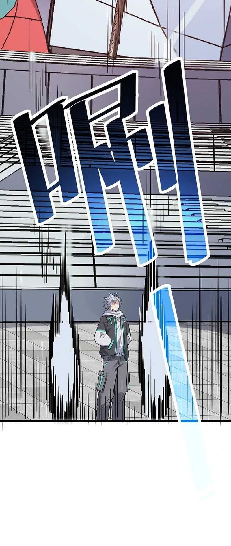 Beast Tamer: It All Starts With Mythical Rank Talent Chapter 22 Gambar 13