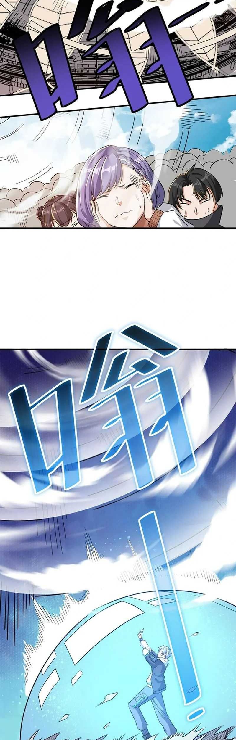 Beast Tamer: It All Starts With Mythical Rank Talent Chapter 21 Gambar 39