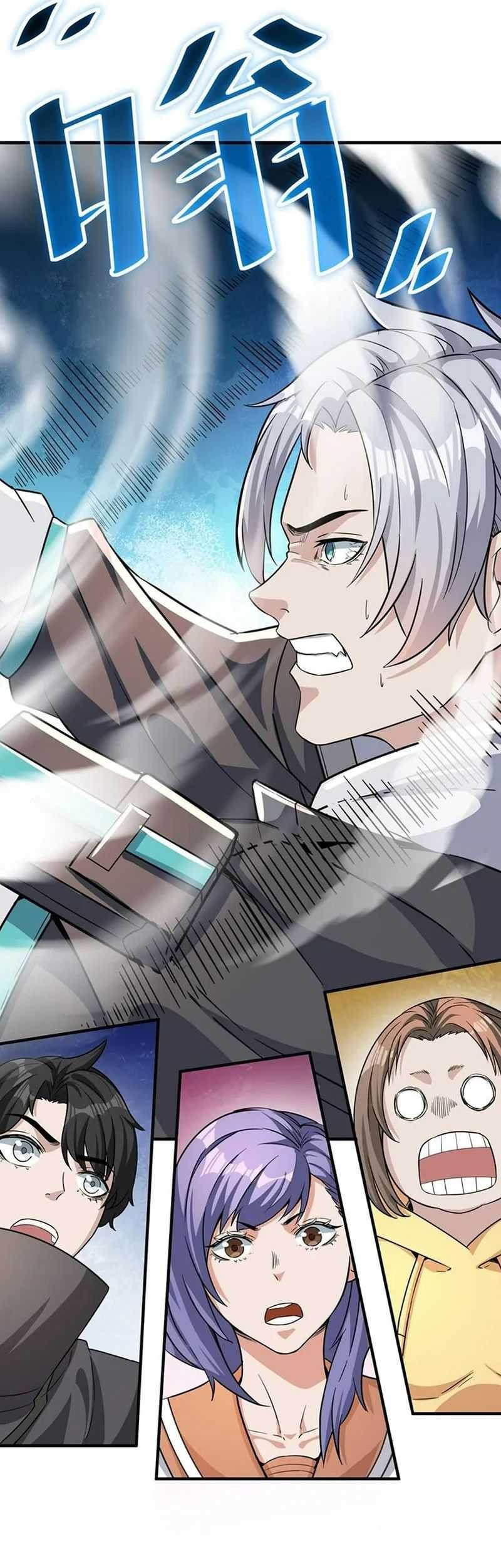 Beast Tamer: It All Starts With Mythical Rank Talent Chapter 21 Gambar 41