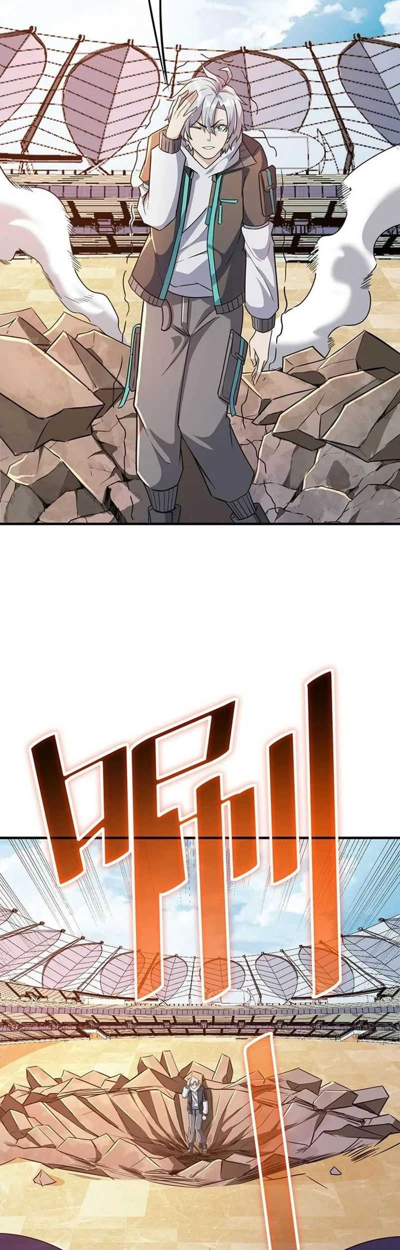 Beast Tamer: It All Starts With Mythical Rank Talent Chapter 21 Gambar 43