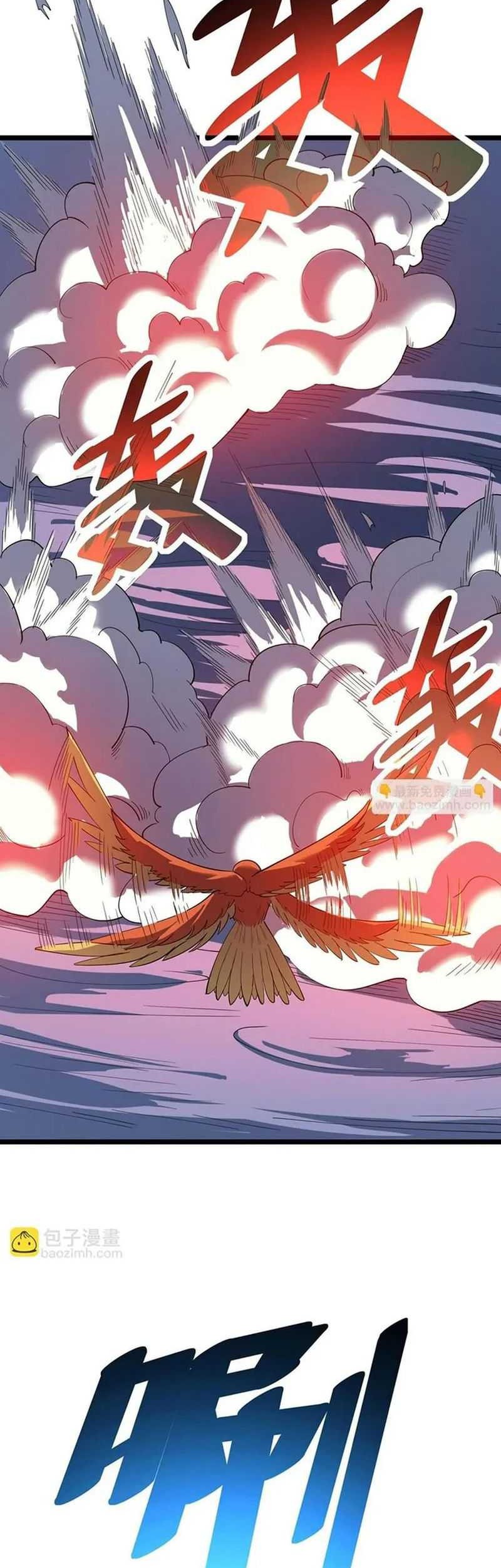 Beast Tamer: It All Starts With Mythical Rank Talent Chapter 19 Gambar 12