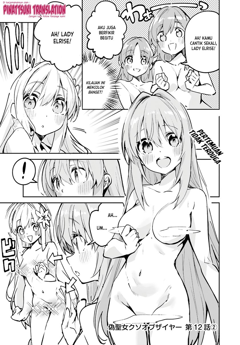 Nise Seijo Kuso of the Year: Risou no Seijo? Zannen, Nise Seijo deshita! Chapter 12.2 Gambar 3