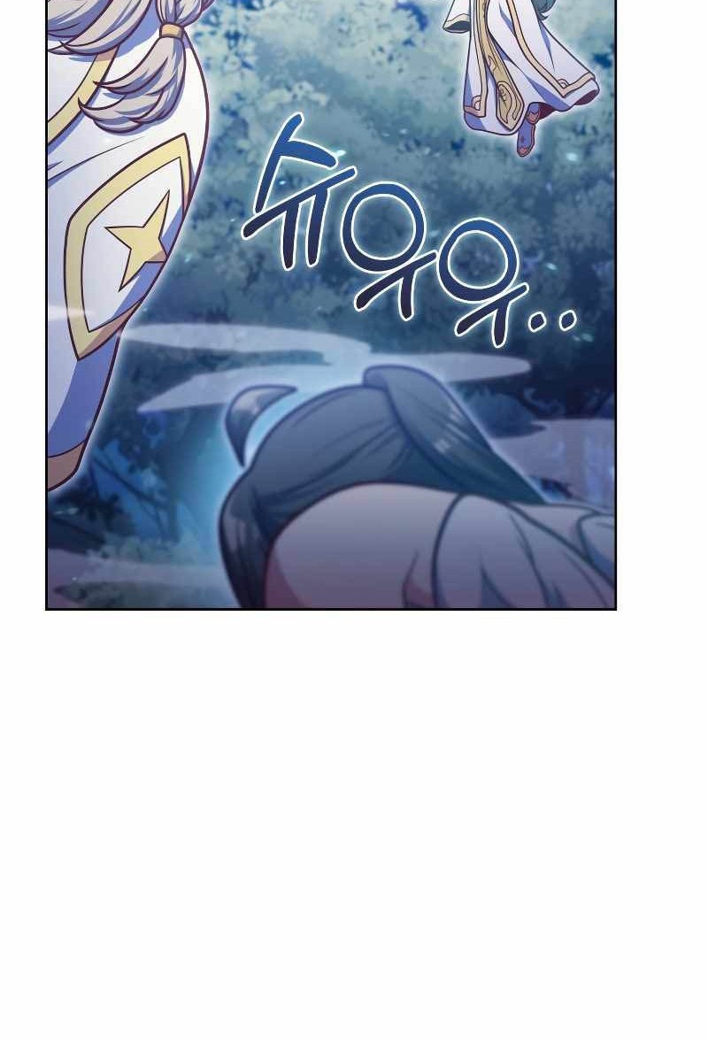 Everyone Else is A Returnee Chapter 40 Gambar 49