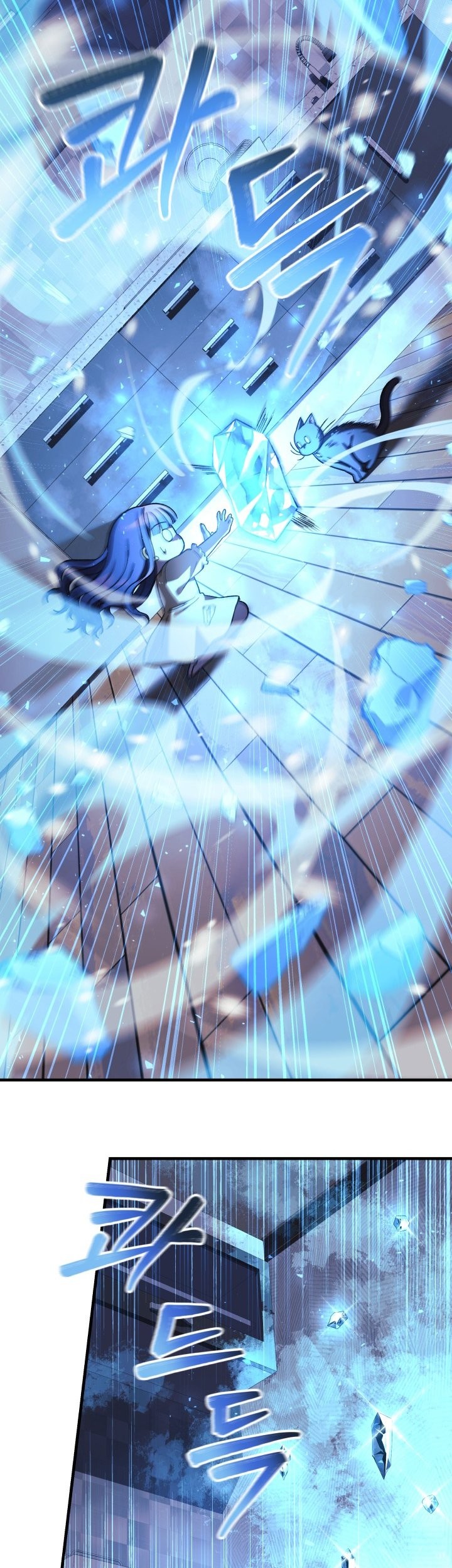 My Daughter is the Final Boss Chapter 80 Gambar 36