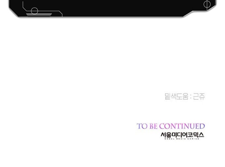 Baby Tyrant Chapter 11 Gambar 49