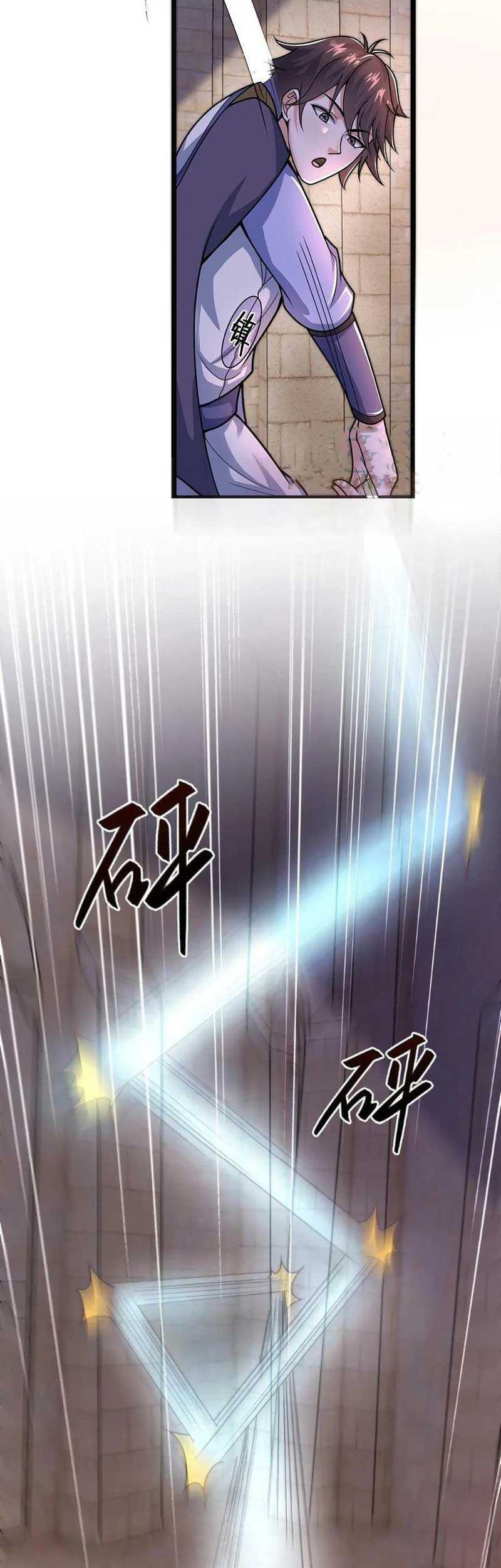 I Am Using My Body As Bait For Demons At The Demon Suppression Bureau Chapter 06 Gambar 19