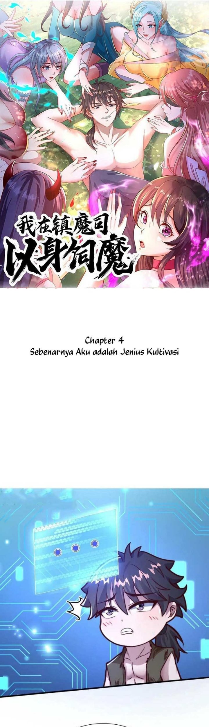 Baca  I Am Using My Body As Bait For Demons At The Demon Suppression Bureau Chapter 04 Gambar 2