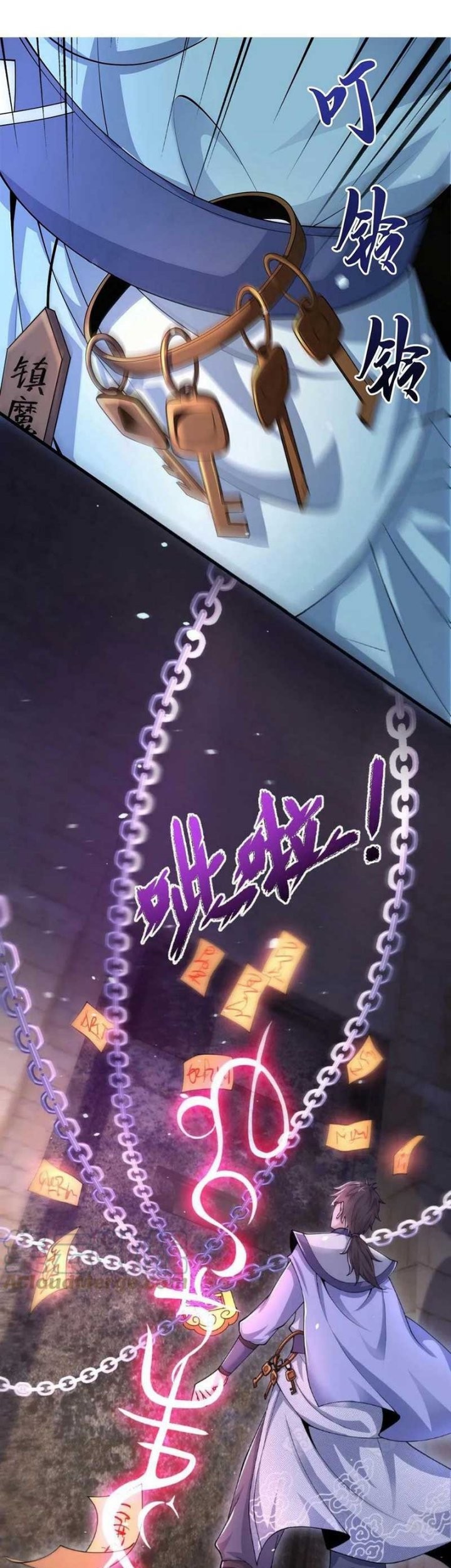 I Am Using My Body As Bait For Demons At The Demon Suppression Bureau Chapter 04 Gambar 17