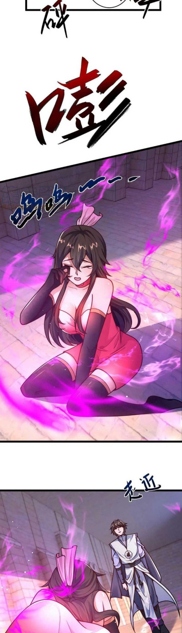 I Am Using My Body As Bait For Demons At The Demon Suppression Bureau Chapter 03 Gambar 7