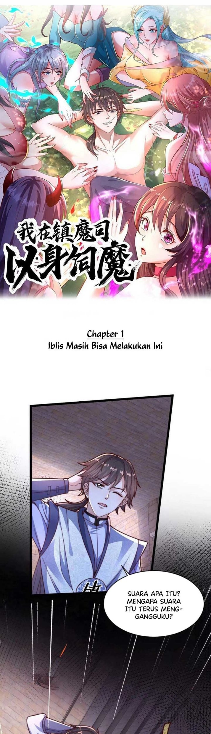Baca Manhua I Am Using My Body As Bait For Demons At The Demon Suppression Bureau Chapter 02 Gambar 2