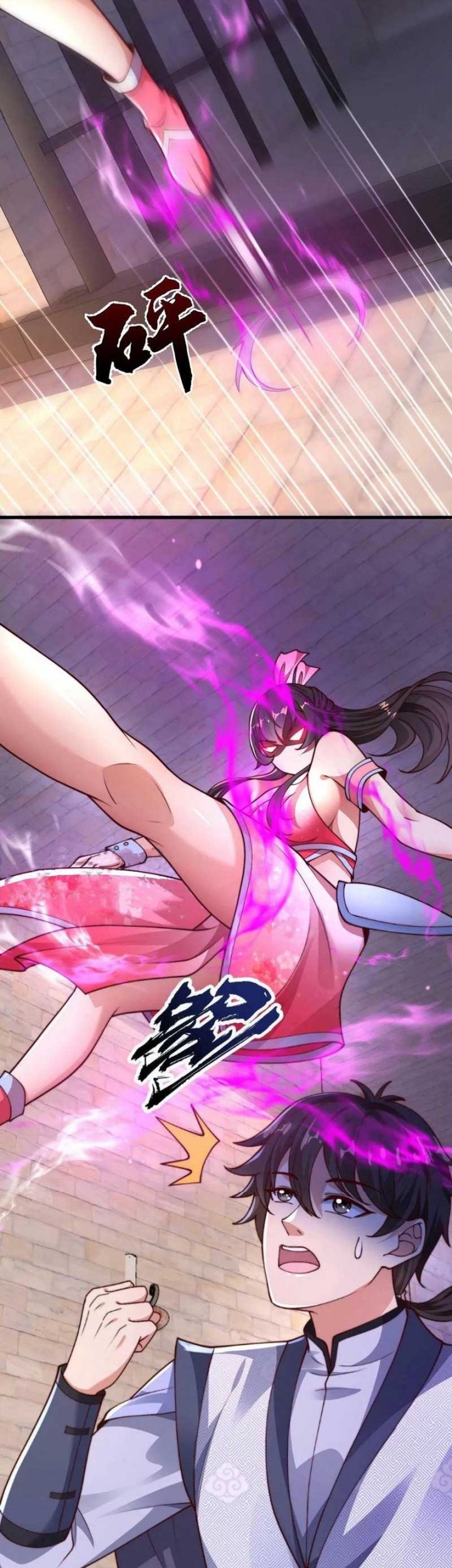 I Am Using My Body As Bait For Demons At The Demon Suppression Bureau Chapter 02 Gambar 5