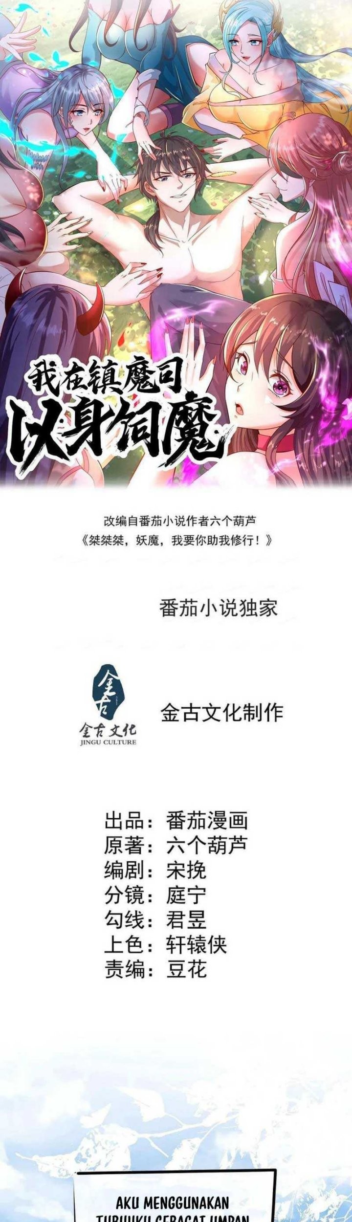 Baca Manhua I Am Using My Body As Bait For Demons At The Demon Suppression Bureau Chapter 01 Gambar 2