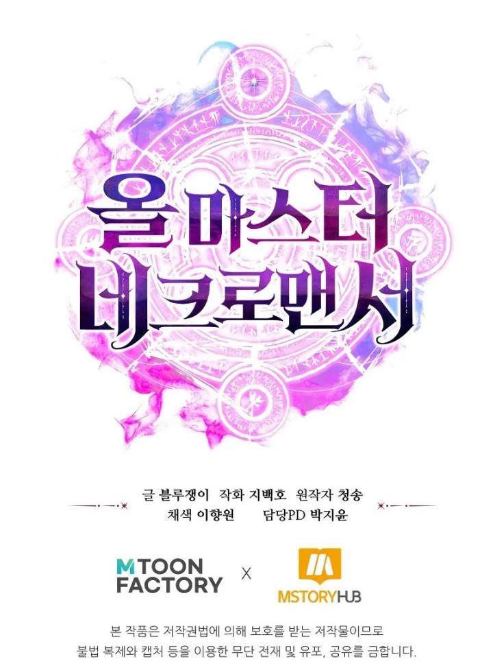 Absolute Necromancer Chapter 09 Gambar 73