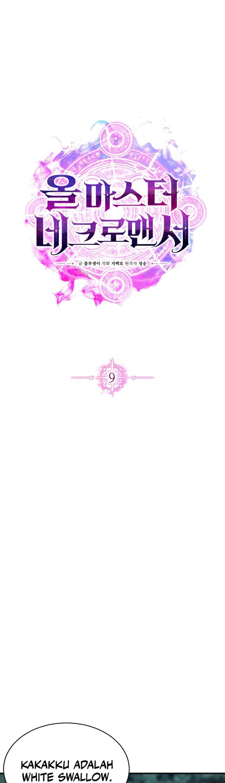 Absolute Necromancer Chapter 09 Gambar 32
