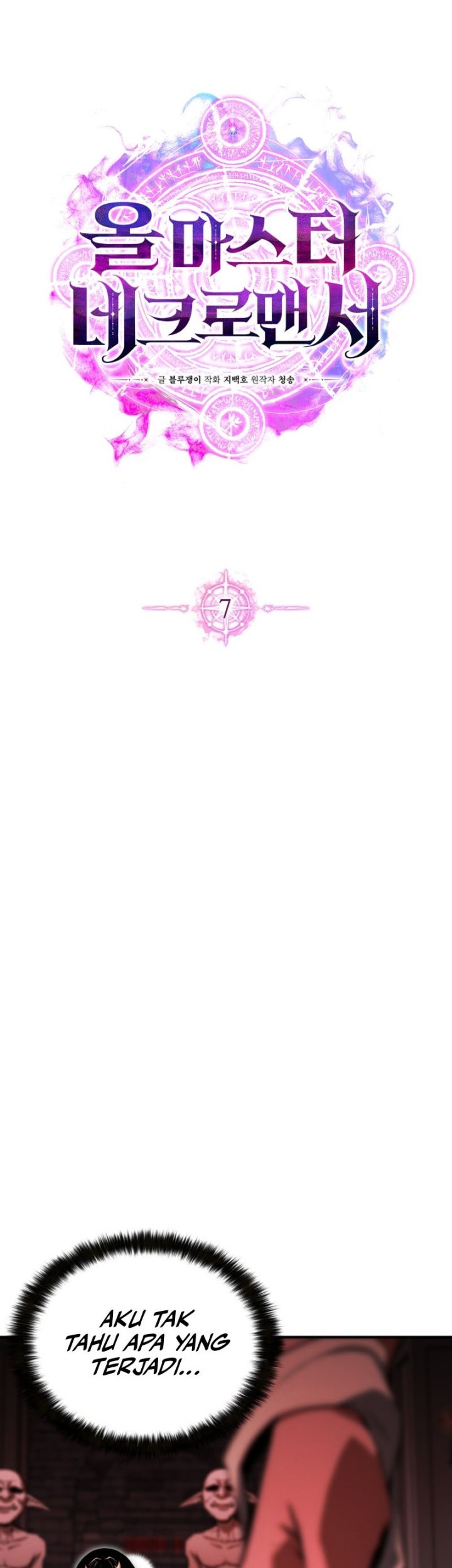 Absolute Necromancer Chapter 07 Gambar 7