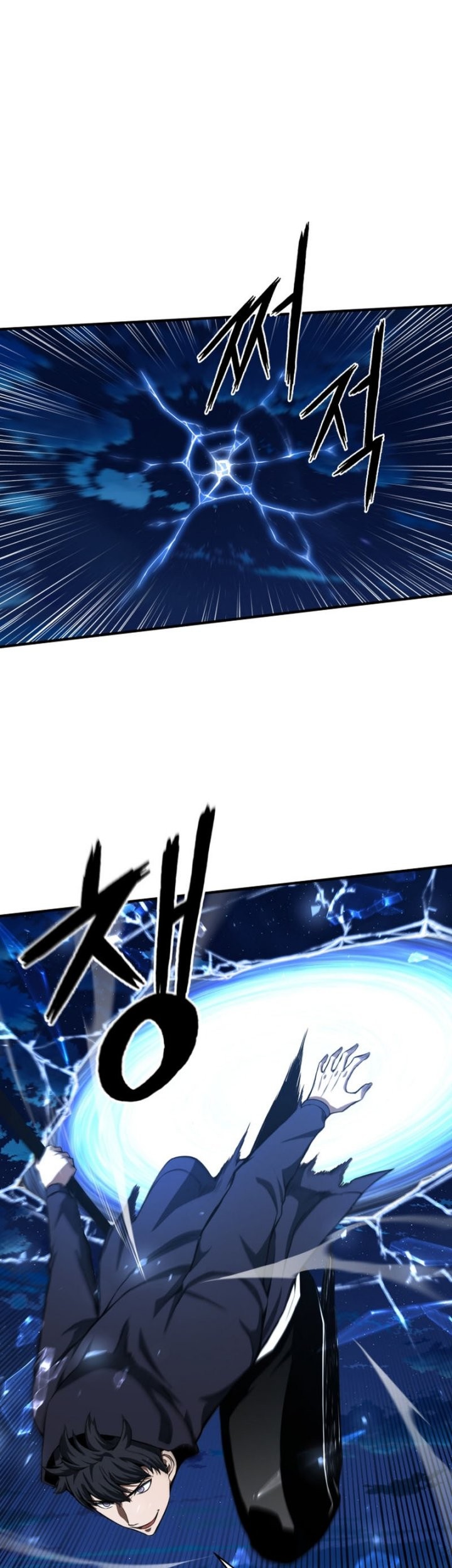 Absolute Necromancer Chapter 03 Gambar 62