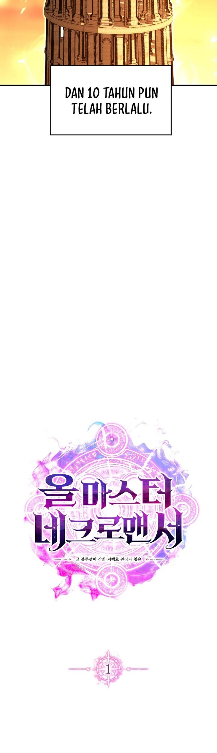 Absolute Necromancer Chapter 01 Gambar 37