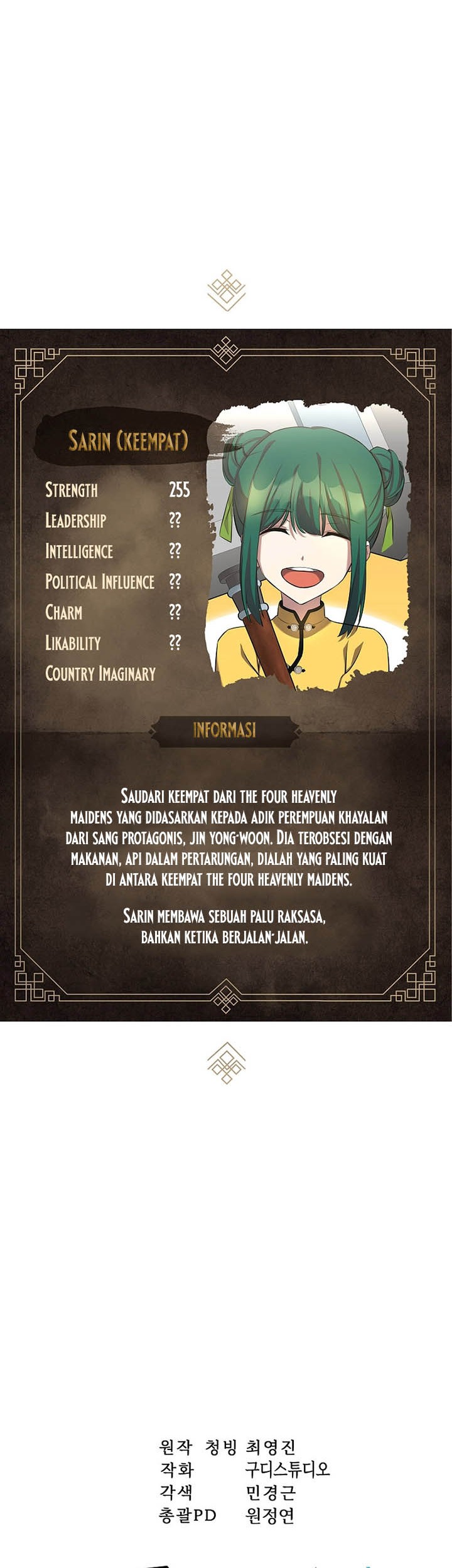 The Romance of The Three Kingdoms Chapter 10 Gambar 42