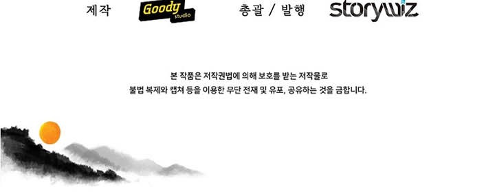 The Romance of The Three Kingdoms Chapter 10 Gambar 43