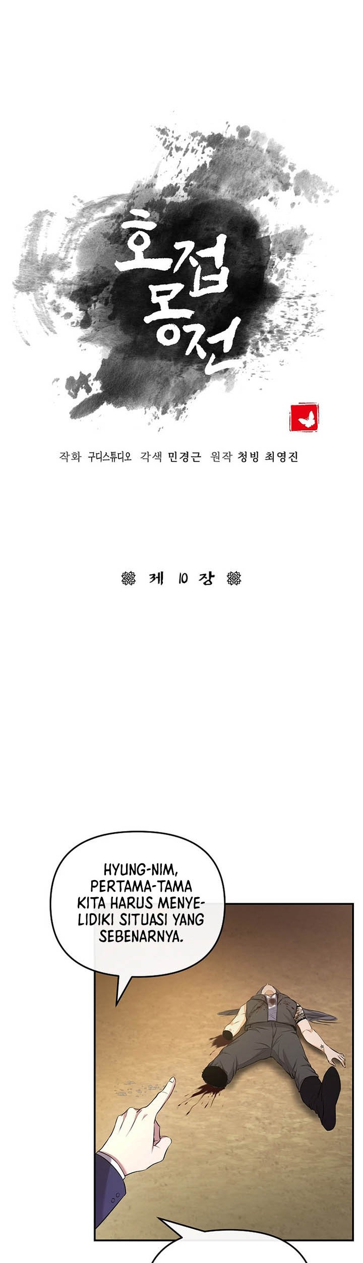 The Romance of The Three Kingdoms Chapter 10 Gambar 9