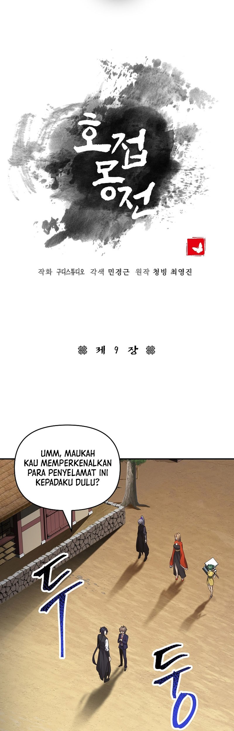 Baca The Romance of The Three Kingdoms Chapter 09 Gambar 2